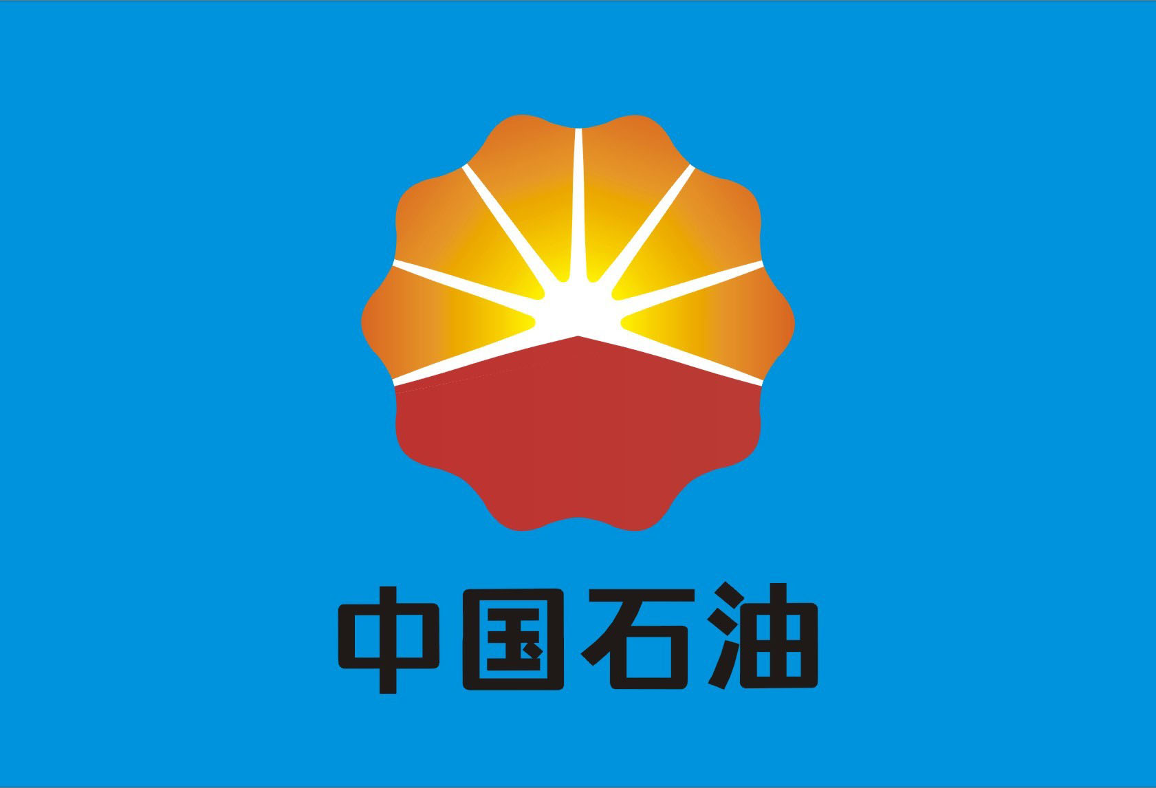 国内首个油轮改内转塔式FSO项目“海洋石油121”完成交付！__凤凰网