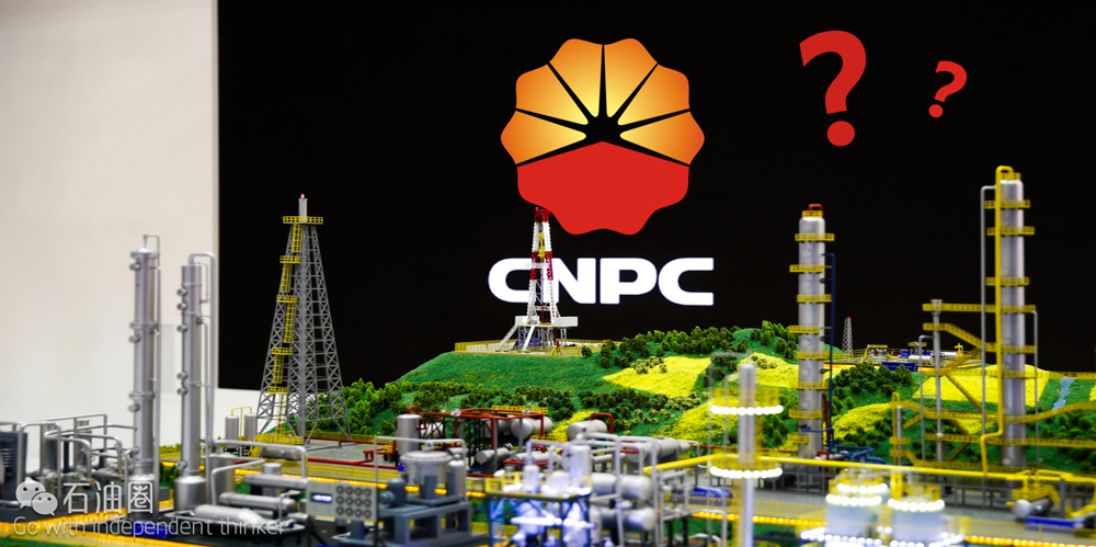 How to become a new qualified material supplier for CNPC?