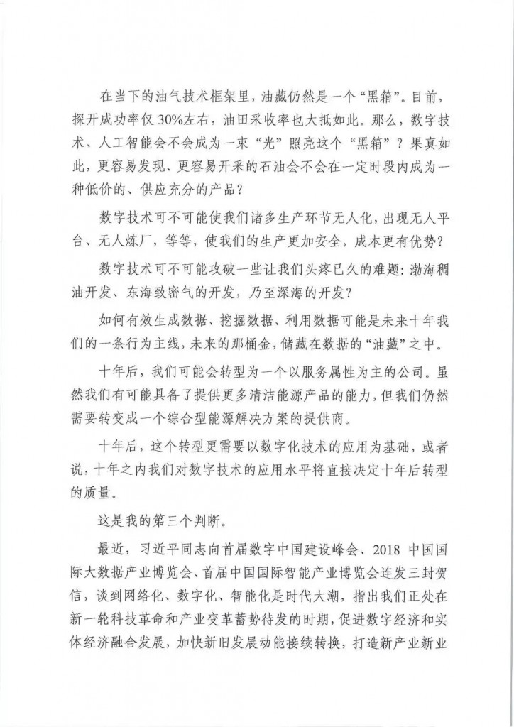 https://mp.weixin.qq.com/s/2McwJNpqdWBRORlgwjdmJA